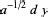 Gaussian Integral -- from Wolfram MathWorld