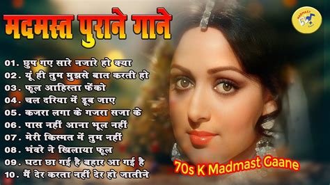 Old Is Gold S Hit Songs Kishor Kumar Super Hit Songs Lata