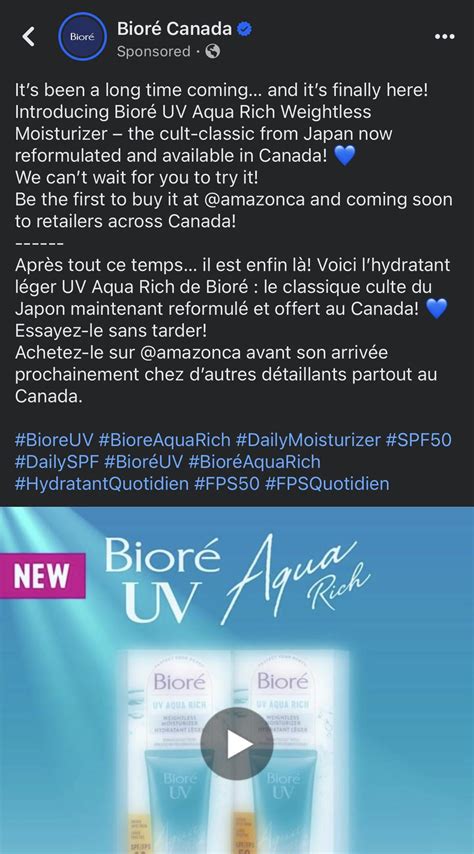 Biore Aqua Rich Now In Canada Rcanskincare