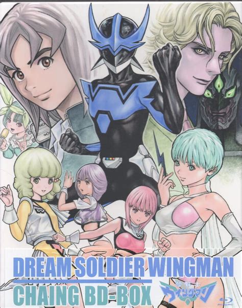 Dream Fighter Wingman 1984