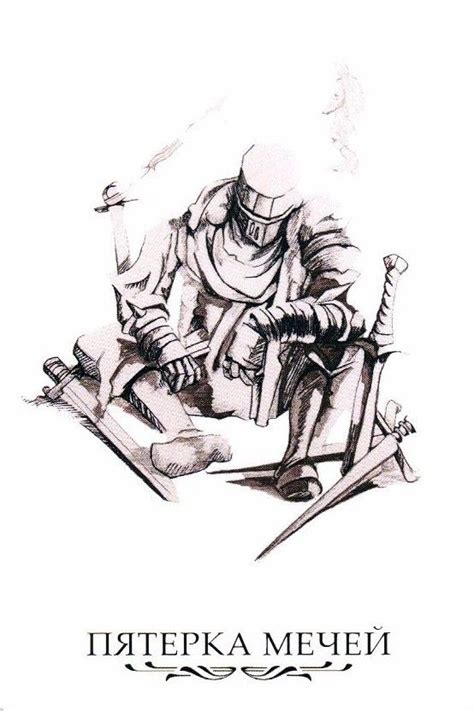 6 Мечей The Linestrider Tarot | Мир Таро: галерея карт Таро и Оракулов ...