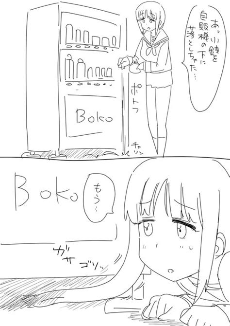 2021年03月16日のツイート カイマン250 さんのマンガ ツイコミ仮