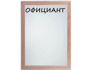 Комплекты - МАРКЕРНАЯ ДОСКА ДЛЯ РАЗМЕЩЕНИЯ КНОПОК