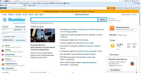"Рамблер" - медийный портал - rambler.ru - «отлично.» | отзывы
