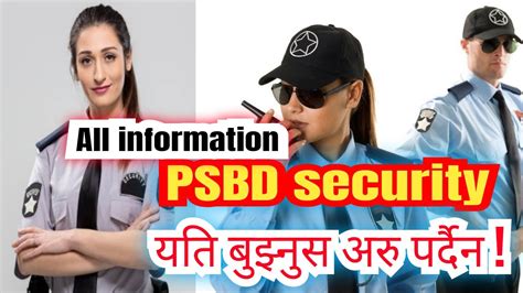 All Information About Psbd Security Abudhabi Psbd Pscod Assd