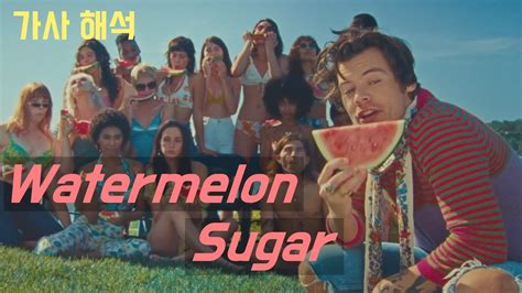 Harry Styles Watermelon Sugar Youtube