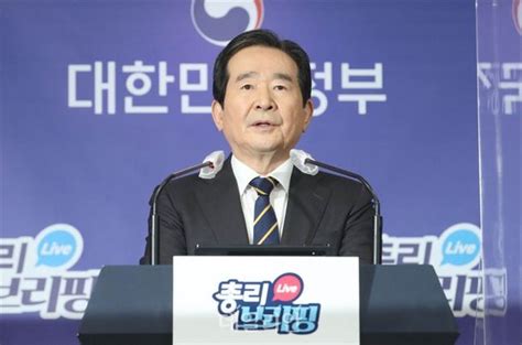 Lh 땅 투기 의혹 정부합동조사단 1차 결과 발표 네이트 뉴스