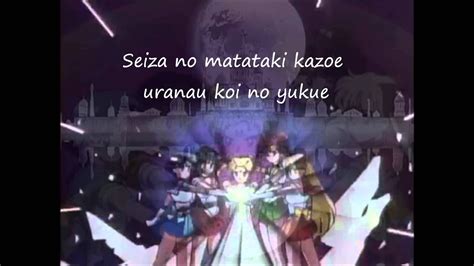 Sailor Moon Moonlight Densetsu Karaoke Youtube