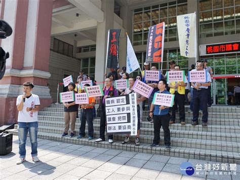 推動成立職病認定委員會 桃市議會國民黨團將全力支持 台灣好新聞 Taiwanhot