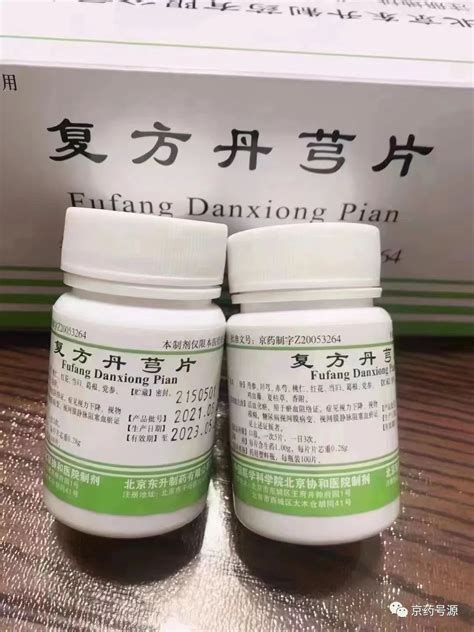 北京协和•复方丹芎片北京协和特色制剂包装规格每瓶100片用法用量口服一次5片一日3次功能主治活血化瘀用于瘀血阻络证行业资讯