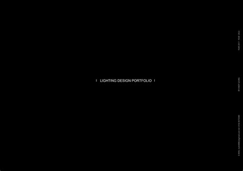 Lighting Design Portfolio By Andy Leung Issuu