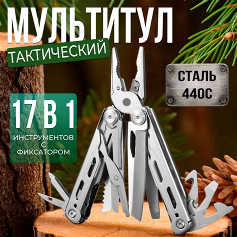 Мультитул тактический универсальный - купить с доставкой по выгодным ...