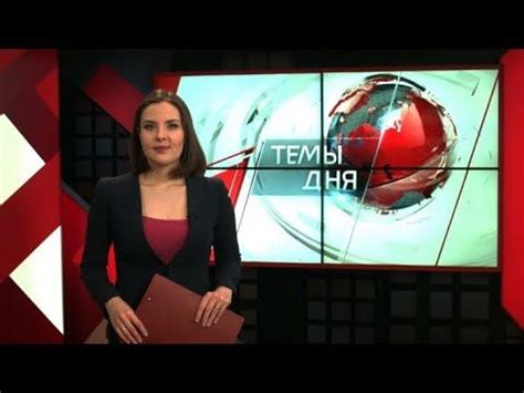 Телеканал Красная линия | Youtube, Music, Television