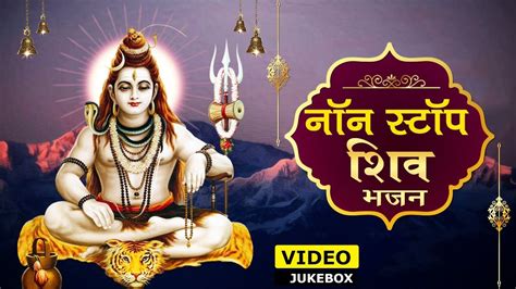 Most Powerful Shiv Ji Bhajans Non Stop Top 5 Songs Bholenath