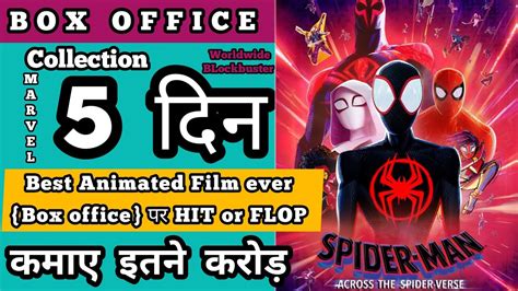 Spider Man Across The Spider Verse Movie Worldwide Collection Days