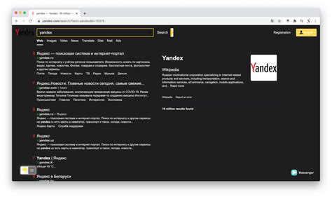 How to enable Yandex Dark Mode that completely FREE (0$)?