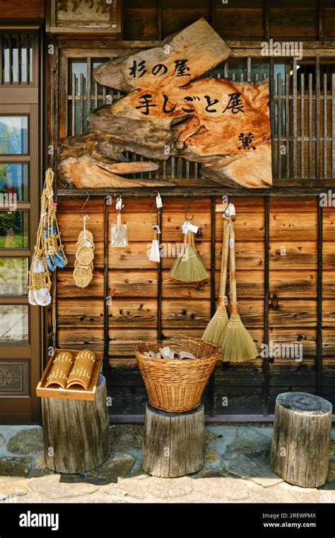 July 2023 Magome Juku Shop Front Magome Juku Was The 43rd Of The 69