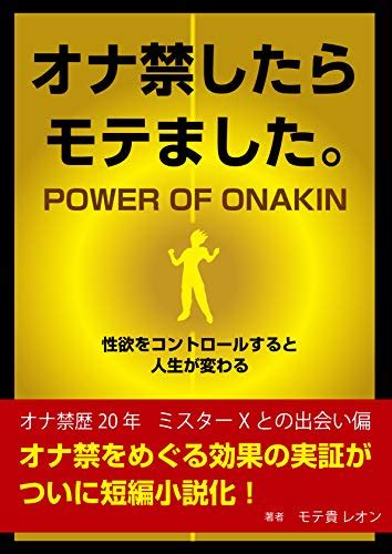 4日目 ムラムラの対処法 Sushioxのオナ禁日誌