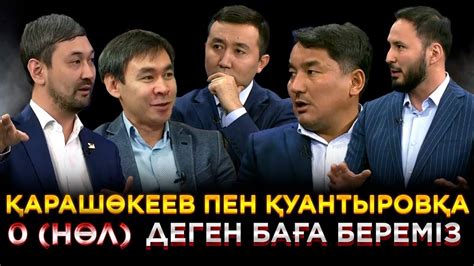 АУЫЛДЫ ДАМЫТУ: ӨНДІРІС ПЕН АУЫЛ ШАРУАШЫЛЫҒЫ САЛАСЫ | JJ TALK | ЕРБОЛАТ ...