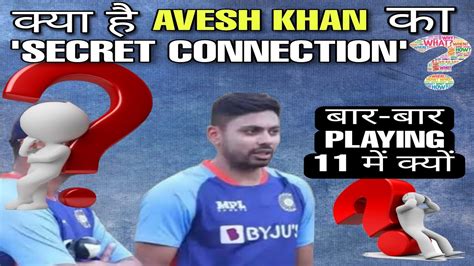 Avesh Khan S Secret Connection Avesh Khan