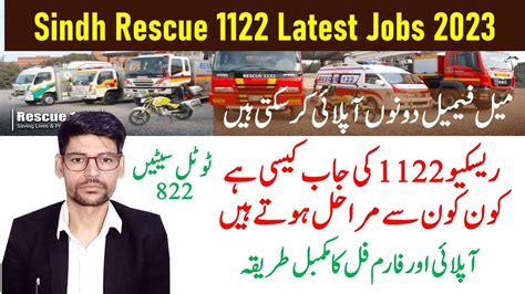 Sindh Rescue 1122 Jobs 2023 PTS Apply Online Male Female Can Apply