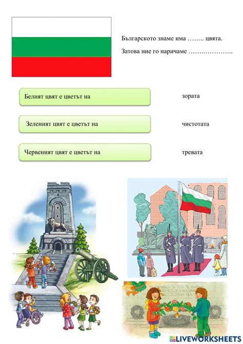 2303176 | Трети март - национален празник на България