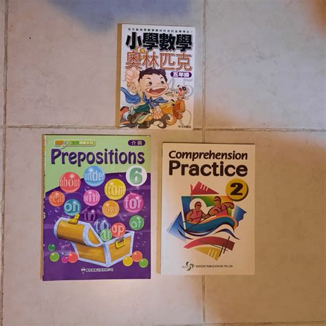 Preposition Comprehension Practice 奧林匹亞數學 奧數 5年級 英文 數學 補充練習 興趣及遊戲 書本