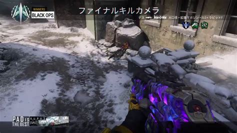 【bo3】死体撃ち縛り【参加 】 Youtube