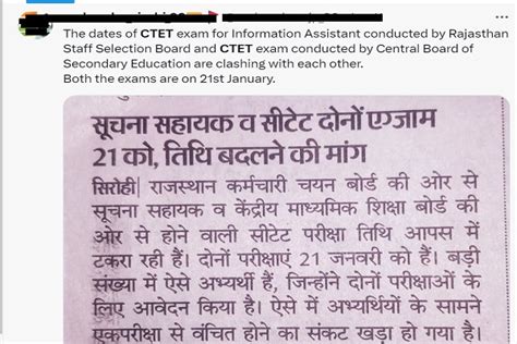 Ctet Not Postponed Cbse Ctet Exam On January Admit Card