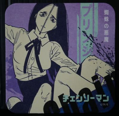 Japan Tatsuki Fujimoto Chainsaw Man Paper Art Coaster Princi