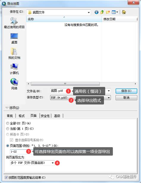 Arcgis中如何导出奥维可识别的图arcgis按行政界线批量导出地图 Csdn博客