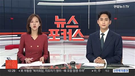 인터넷은행 주담대 급증카카오뱅크 2달 만에 2조원↑ 동영상 Dailymotion