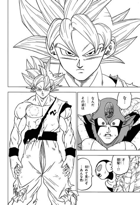 Dragon Ball Super Manga Espa Ol Tvymangas Org Dibujo De Goku