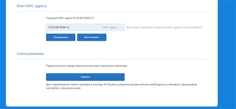 Как настроить роутер Xiaomi