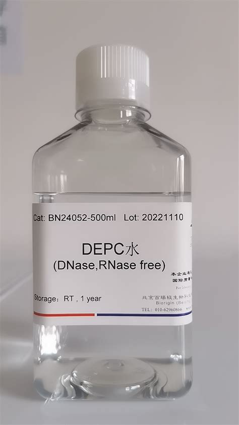 Depc Dnasernase Free