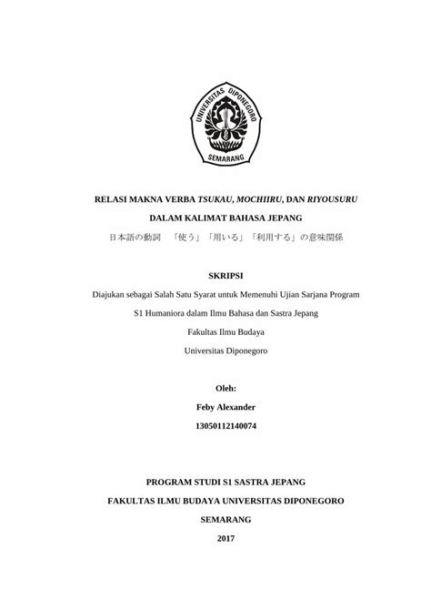 Pdf Relasi Makna Verba Tsukau Mochiiru Dan Riyousurueprints Undip Ac