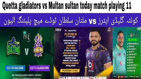 Quetta Gladiators Vs Multan Sultan Today Match Playing 11 Today Match