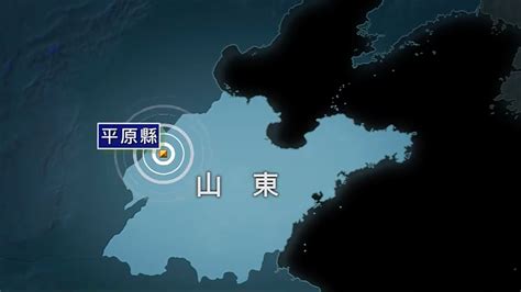 山东德州市平原县凌晨发生5 5级地震 23人伤 凤凰网视频 凤凰网