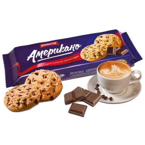Печенье "Американо" 270 гр