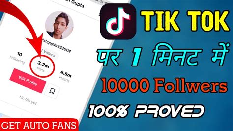 How To Get Tik Tok Follower Tik Tok Par Follower Kaise Badhaye