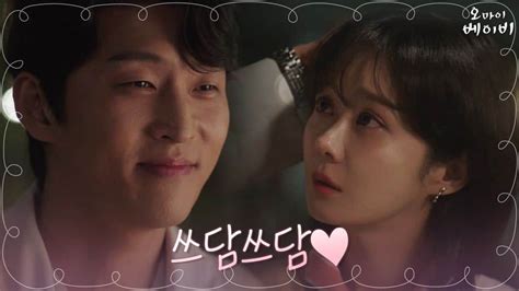 Tvn Drama【韓国】さんのインスタグラム動画 Tvn Drama【韓国】instagram「쓰담쓰담이 설레는 행동인 건 알고