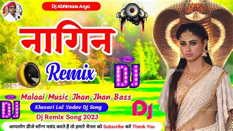 Dj Malaai Music √√ Malaai Music Jhan Jhan Bass Ban Jalu Nagin Dj Remix