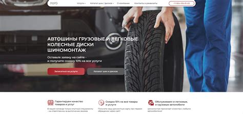 Каталог легковых шин Хабтрейдавто - Закажите шины, диски в Хабаровске!
