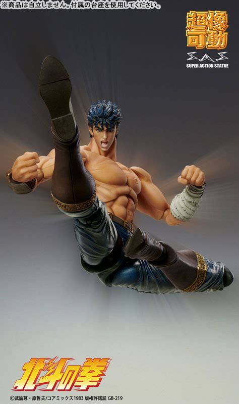 Amiami English On Twitter Pre Order Open Super Action Statue Fist