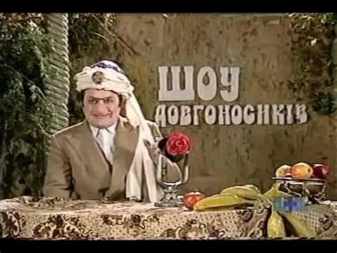 Шоу Долгоносиков (34 серия) - YouTube