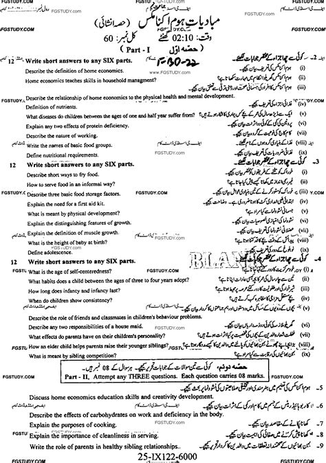 9th Class Elements Of Home Economics Past Paper 2022 Faisalabad Board