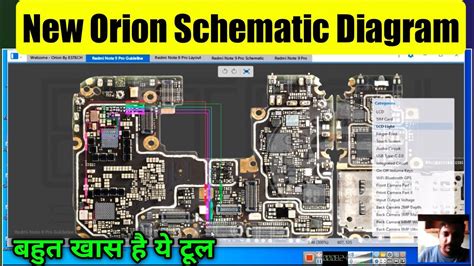 New Orion Schematic Diagram Tool Youtube