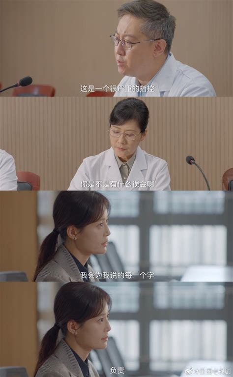 《耀眼的你啊》为女性发声，王媛可的表演成全剧高光，爆发力好强