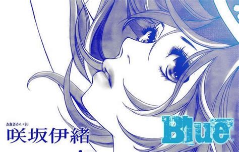 Blue Your Gimmick Shoujo Manga Reviews