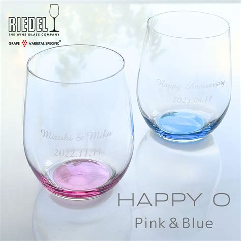 【楽天市場】【即日配送対応・名入れ無料】 結婚祝い Riedel リーデル・オー ハッピー・オー ピンク And ブルー グラス ペア セット